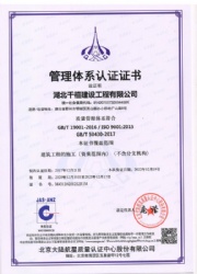 Certificate 3