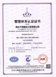 Certificate 2