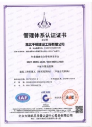 Certificate 1